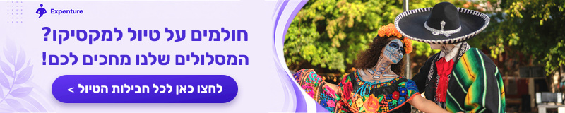 אקספנצ